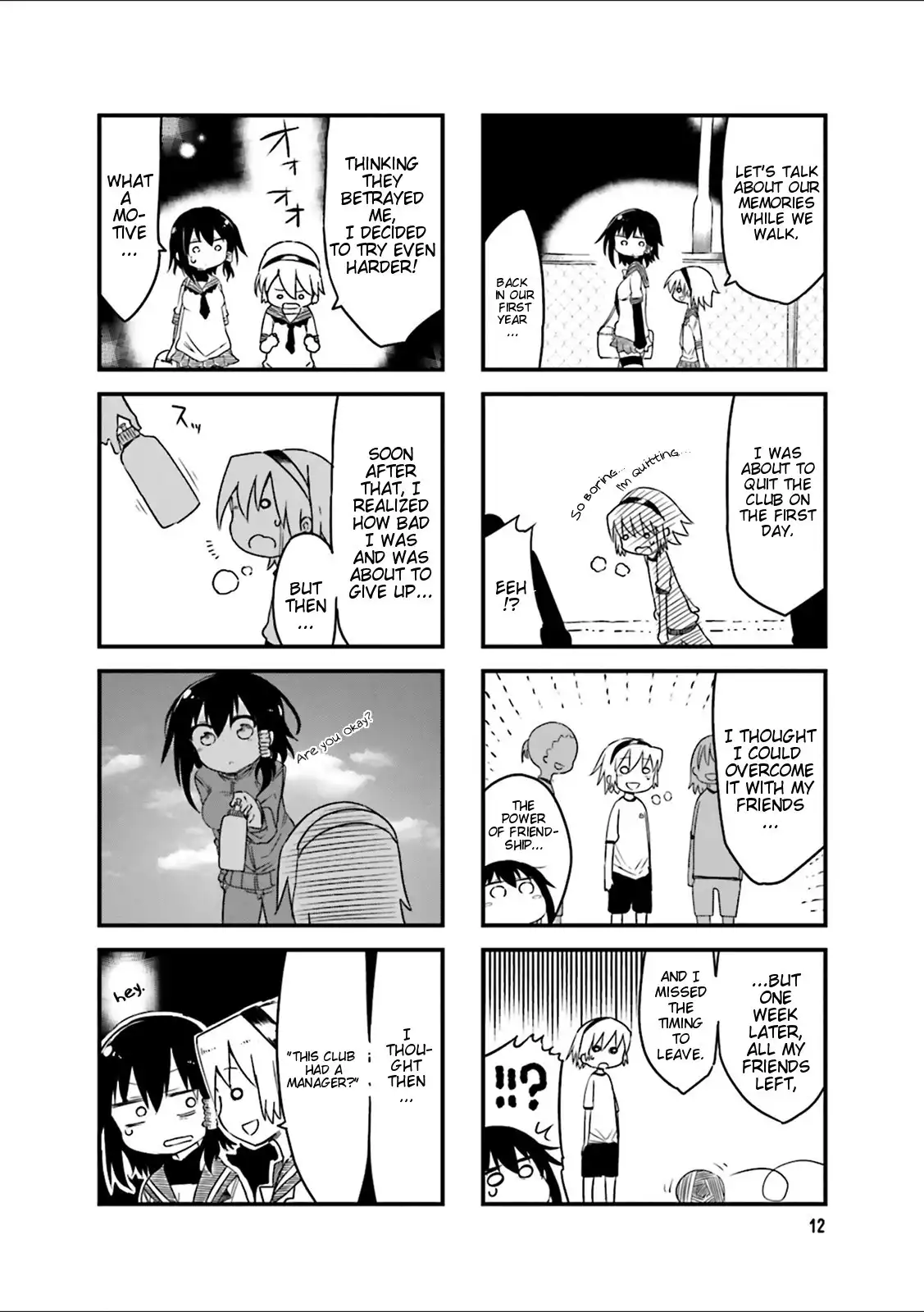 Komori-san wa Kotowarenai! Chapter 31 3